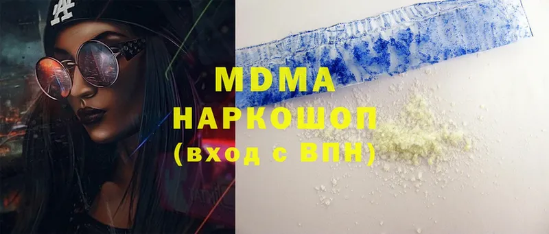 Купить наркоту Электроугли Cocaine  Гашиш  Марихуана 