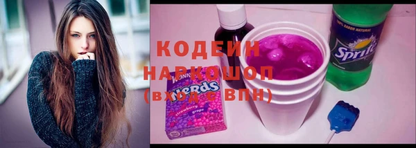 мефедрон мука Вязники