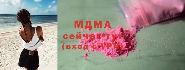 мефедрон мука Вязники